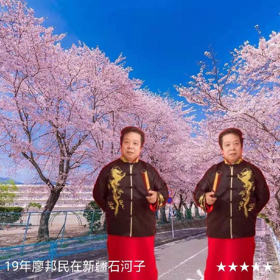 《艺晗——拥抱亲吻微笑的地平线》作者//廖邦民(崑崙山) 朗诵//唐云(图155)