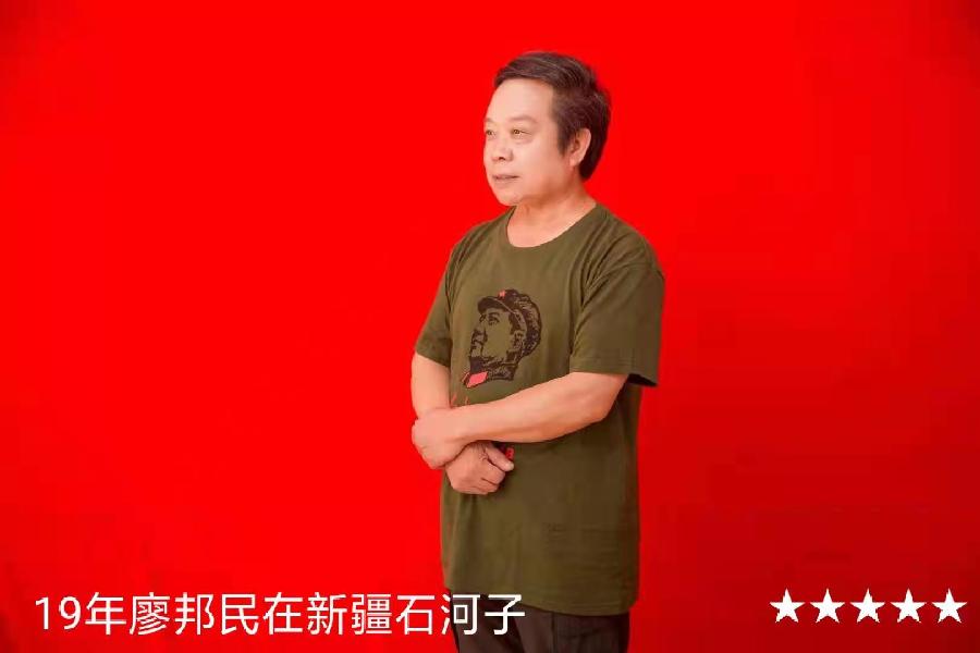 《艺晗——拥抱亲吻微笑的地平线》作者//廖邦民(崑崙山) 朗诵//唐云(图153)