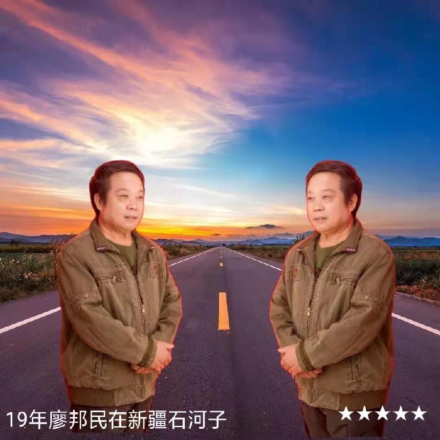 《艺晗——拥抱亲吻微笑的地平线》作者//廖邦民(崑崙山) 朗诵//唐云(图154)