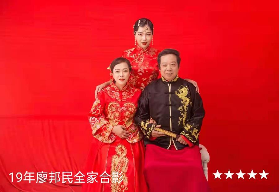《艺晗——拥抱亲吻微笑的地平线》作者//廖邦民(崑崙山) 朗诵//唐云(图158)