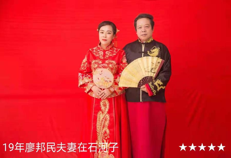 《艺晗——拥抱亲吻微笑的地平线》作者//廖邦民(崑崙山) 朗诵//唐云(图160)