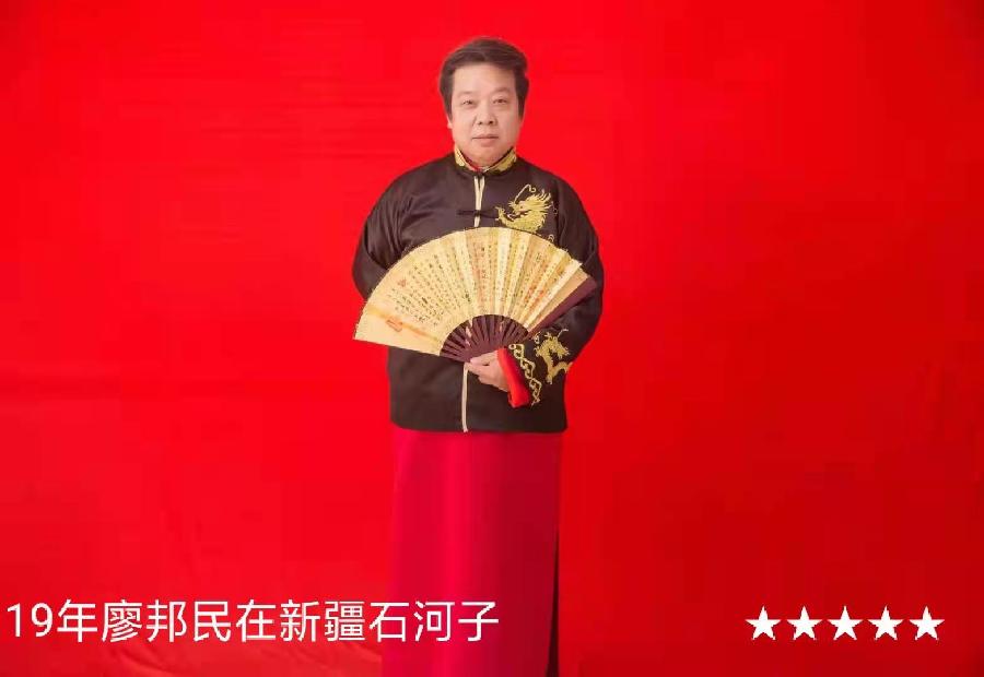 《艺晗——拥抱亲吻微笑的地平线》作者//廖邦民(崑崙山) 朗诵//唐云(图159)