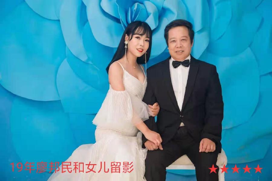 《艺晗——拥抱亲吻微笑的地平线》作者//廖邦民(崑崙山) 朗诵//唐云(图166)
