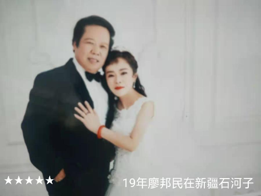 《艺晗——拥抱亲吻微笑的地平线》作者//廖邦民(崑崙山) 朗诵//唐云(图168)