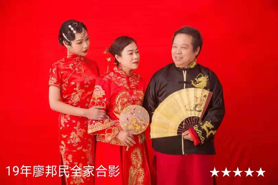 《艺晗——拥抱亲吻微笑的地平线》作者//廖邦民(崑崙山) 朗诵//唐云(图164)