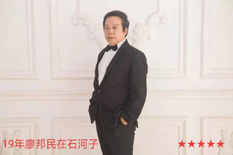 《艺晗——拥抱亲吻微笑的地平线》作者//廖邦民(崑崙山) 朗诵//唐云(图171)