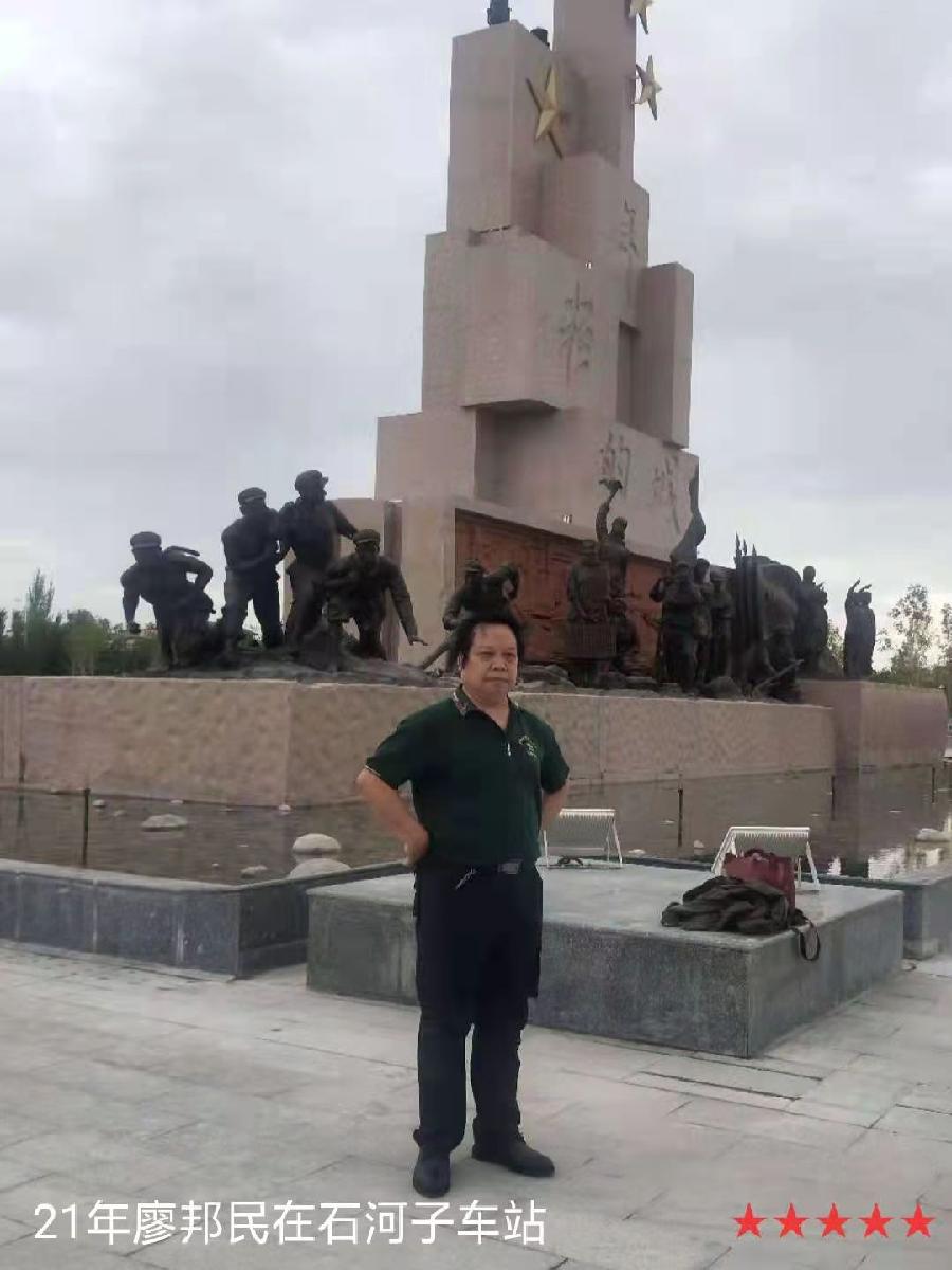 《艺晗——拥抱亲吻微笑的地平线》作者//廖邦民(崑崙山) 朗诵//唐云(图173)
