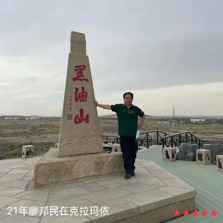 《艺晗——拥抱亲吻微笑的地平线》作者//廖邦民(崑崙山) 朗诵//唐云(图175)