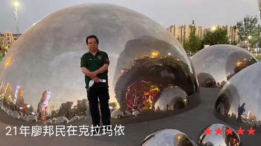 《艺晗——拥抱亲吻微笑的地平线》作者//廖邦民(崑崙山) 朗诵//唐云(图179)