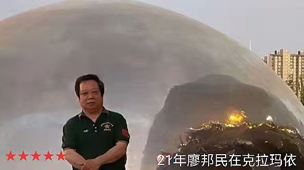 《艺晗——拥抱亲吻微笑的地平线》作者//廖邦民(崑崙山) 朗诵//唐云(图178)