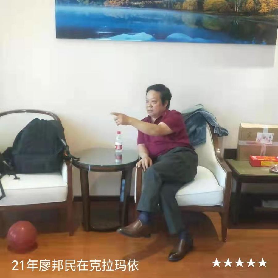 《艺晗——拥抱亲吻微笑的地平线》作者//廖邦民(崑崙山) 朗诵//唐云(图181)
