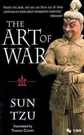 思帝乡-亚速废墟惊现《孙子兵法》文/冯志清(上海)【冰心文化传媒】(图8)
