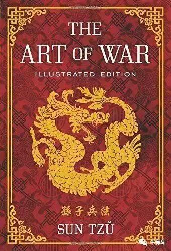 思帝乡-亚速废墟惊现《孙子兵法》文/冯志清(上海)【冰心文化传媒】(图13)