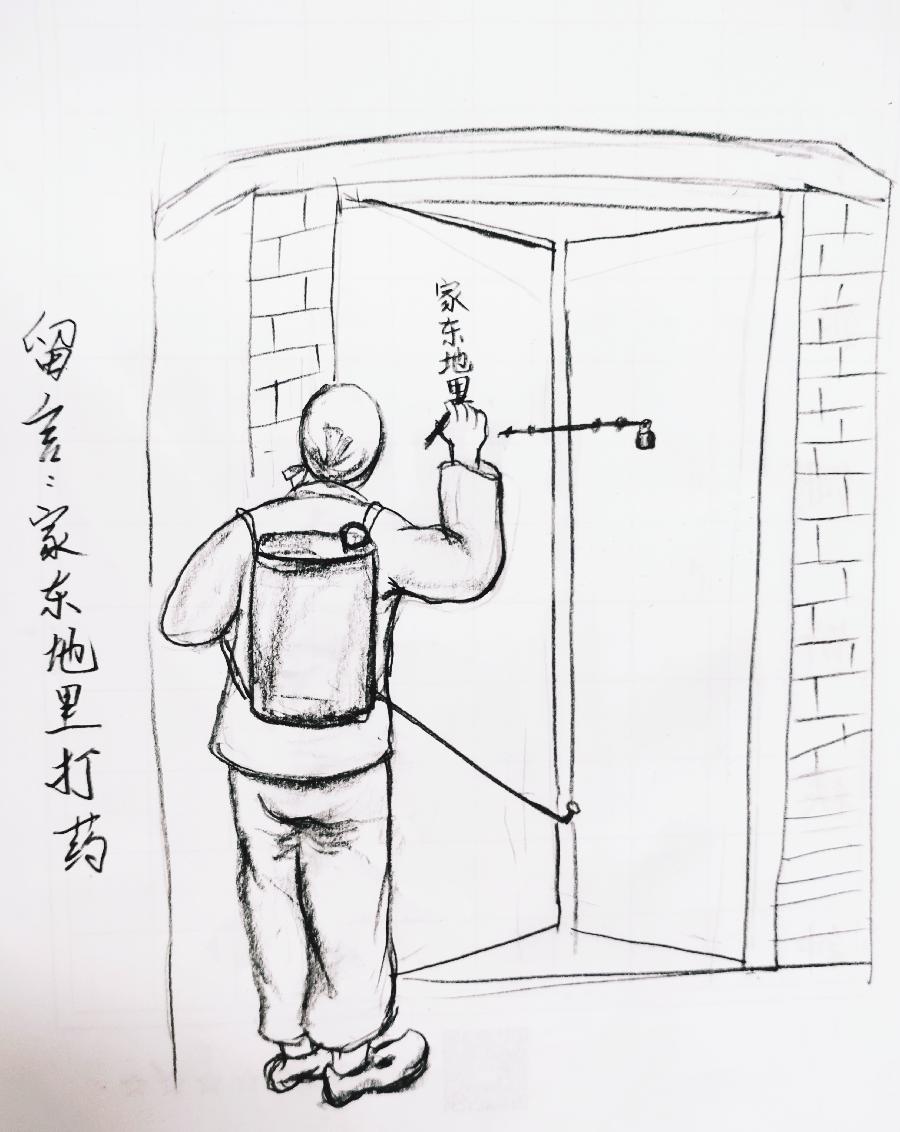 赵静连环画作品集【三】（图4）