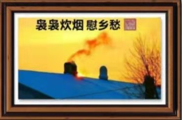 【九江文学社：北京头条】《小满》专刊（图22）