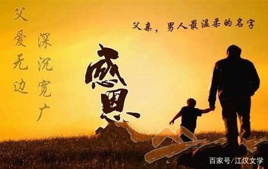 那年那月那事（组诗）文/田源（安徽）【冰心文化传媒】（图3）