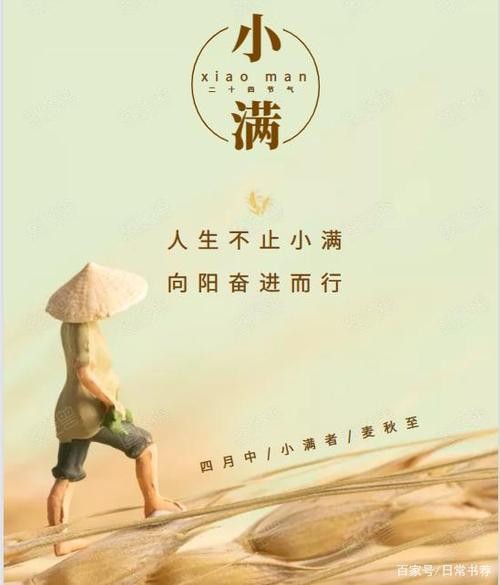 【经典推荐】曾培方//写在小满｛外一首｝（图6）