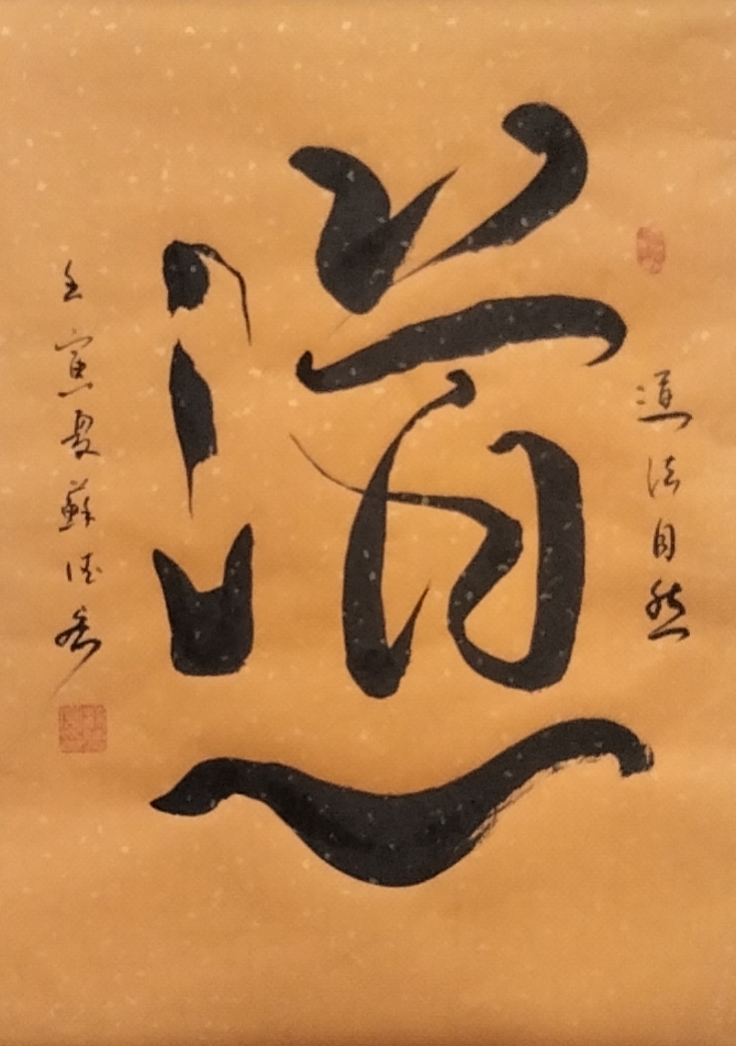 〔中国诗人〕太阳天子：《天堂之说》（图4）