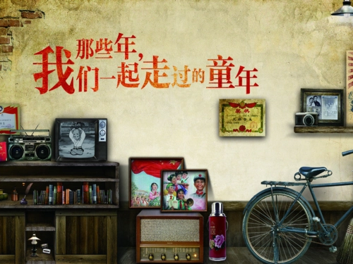 忆童年