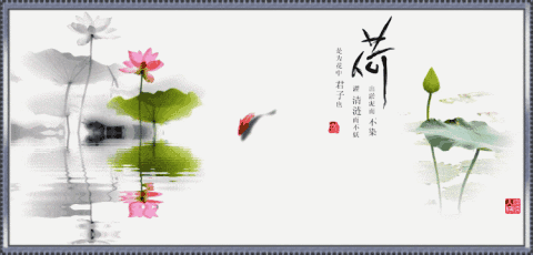 【潇湘文学社】潇湘陶菊诗社《夏日风情》（总346期）（图16）