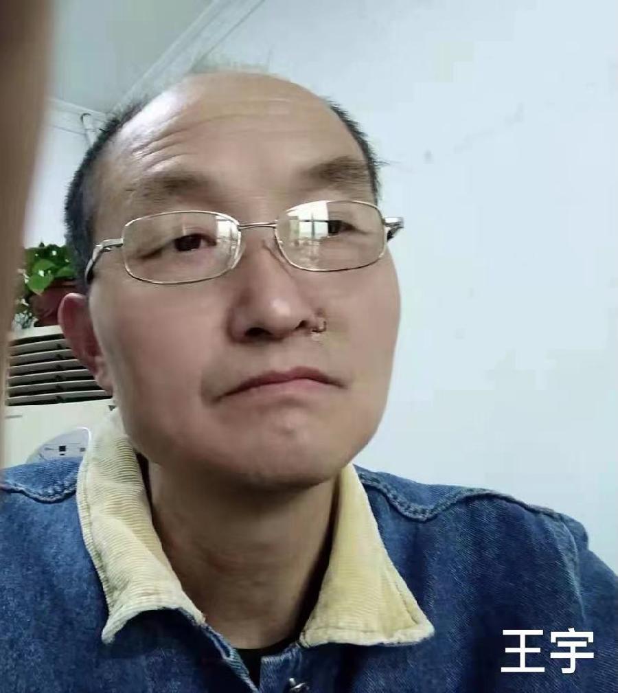 《第六届世界爱情诗大赛》作品全球展（10）：王宇（北方有佳人）（图2）