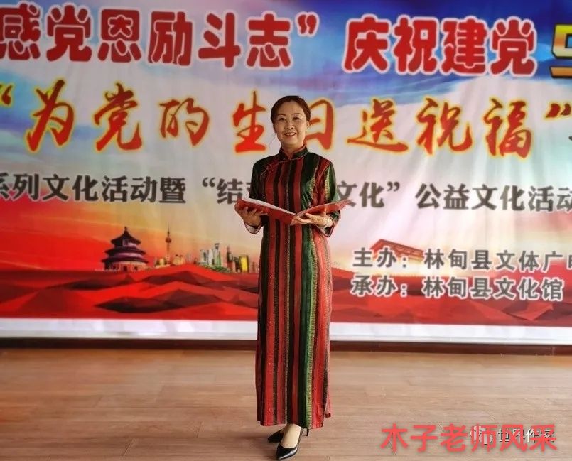 铁马秋风老师佳作推荐 七律.小满 精英主播 木子 春辉若诗墨飘香文学社第1622期(图4)