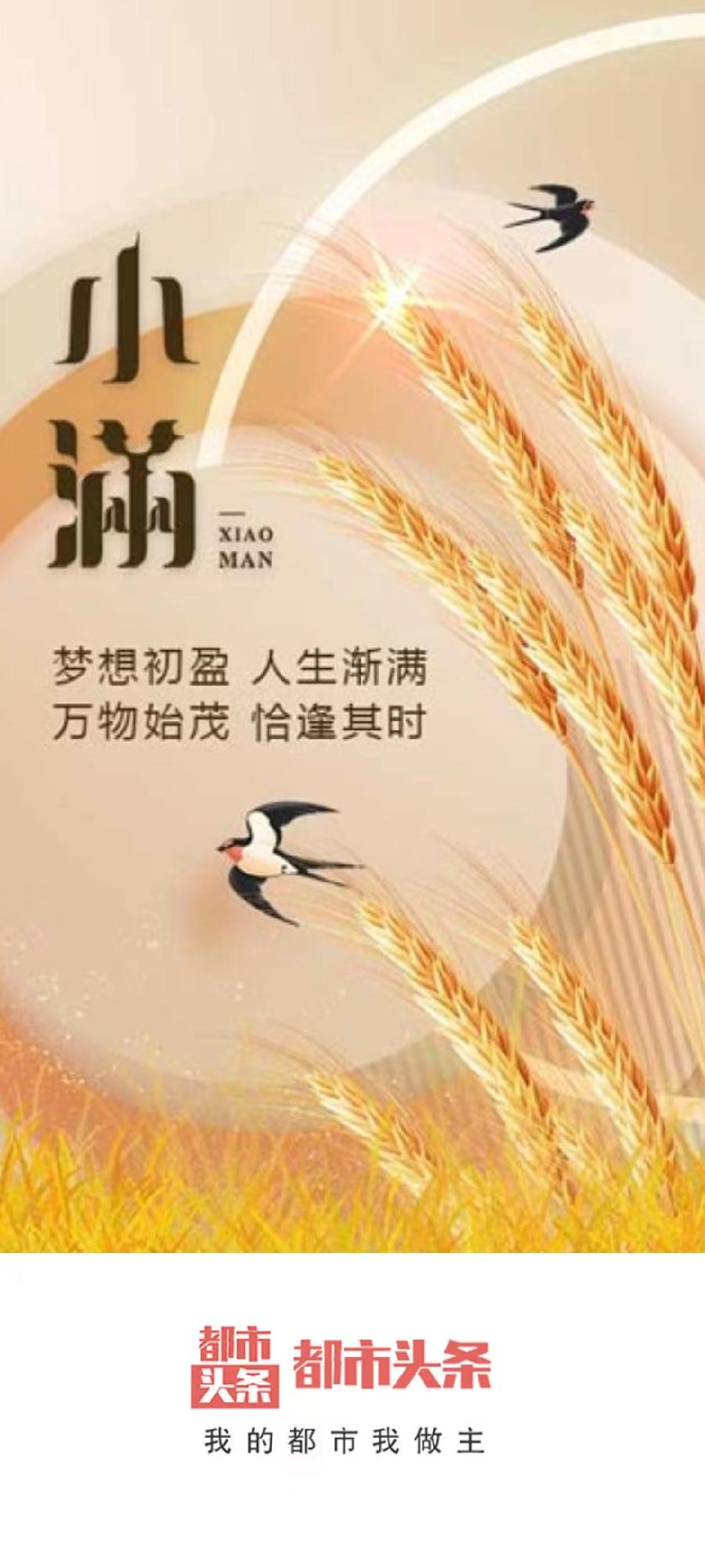 曹甲文老师佳作推荐 阳光引.好欣赏 外一首 精英主播 时光无声 春辉若诗墨飘香文学社第1623期(图6)