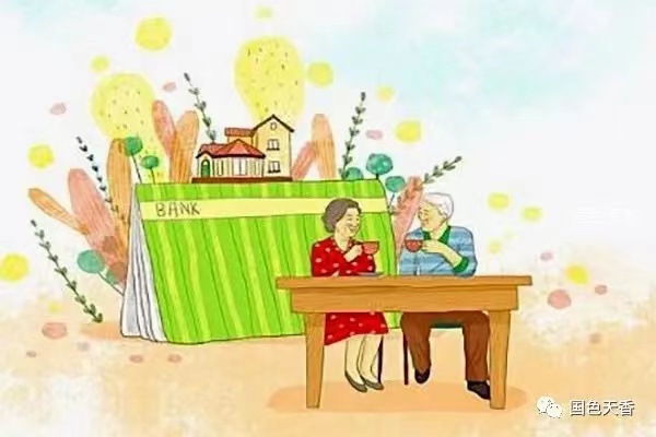 《老了,很美很美》静虚文阁出品 作者:左晓波 诵读:天宫玉兔(图3)