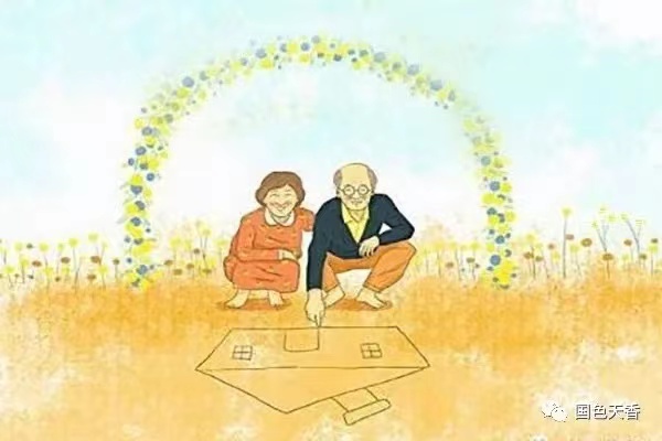 《老了,很美很美》静虚文阁出品 作者:左晓波 诵读:天宫玉兔(图7)