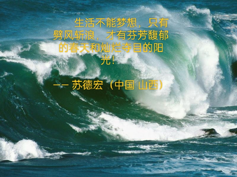 《天的颜色》作者／太阳天子（图2）