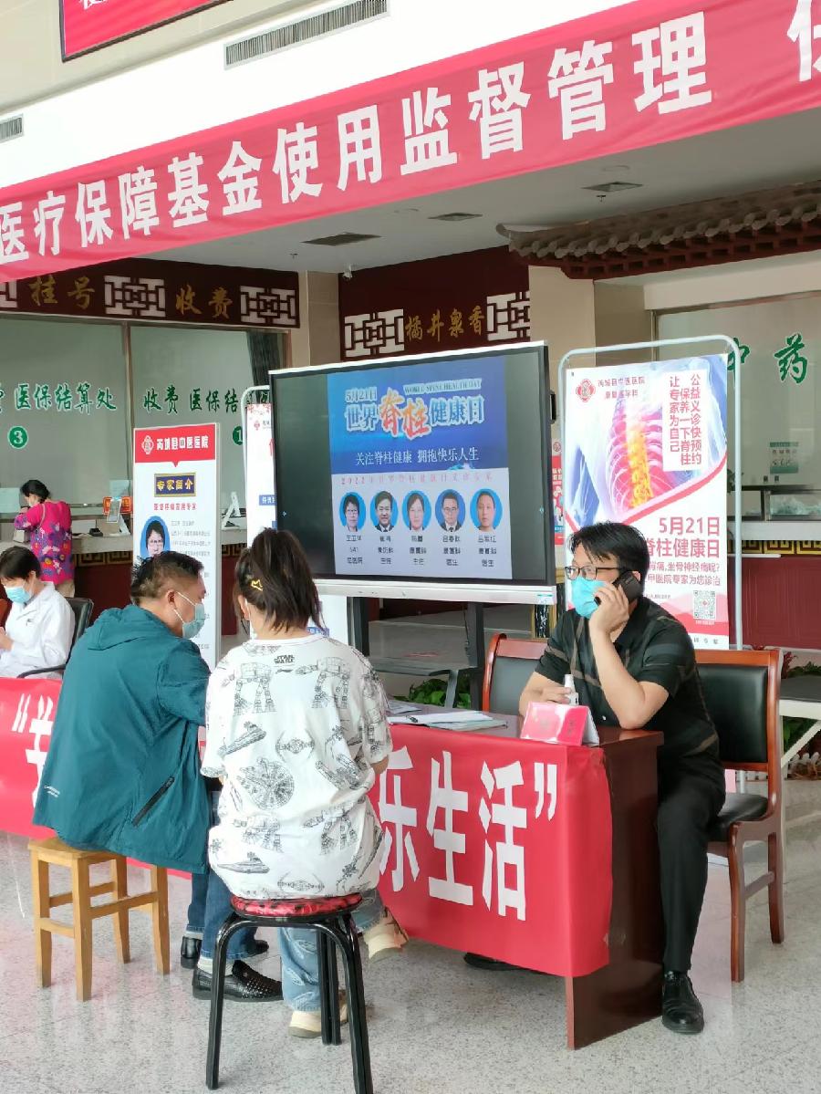 走进中医院 健康永相伴(图4)