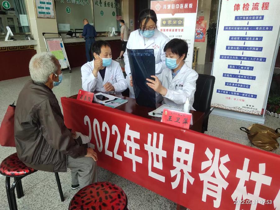 走进中医院 健康永相伴(图5)