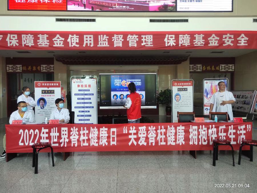 走进中医院 健康永相伴(图2)