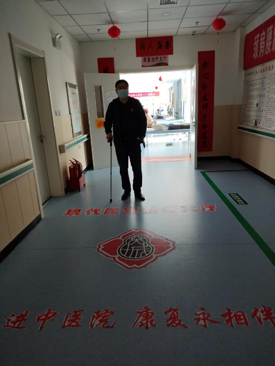 走进中医院 健康永相伴(图7)