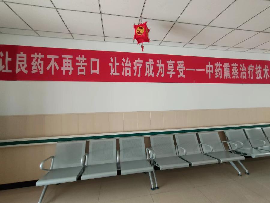 走进中医院 健康永相伴(图8)
