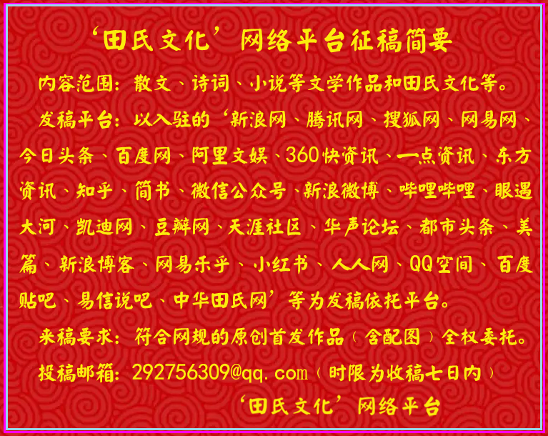 171700893.jpg 鐢版皬鏂囧寲缃戠粶骞冲彴01.jpg