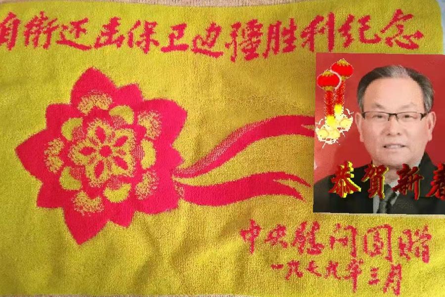 【军旅作家网】请您欣赏吕永玉老师 诗词一组(图5)