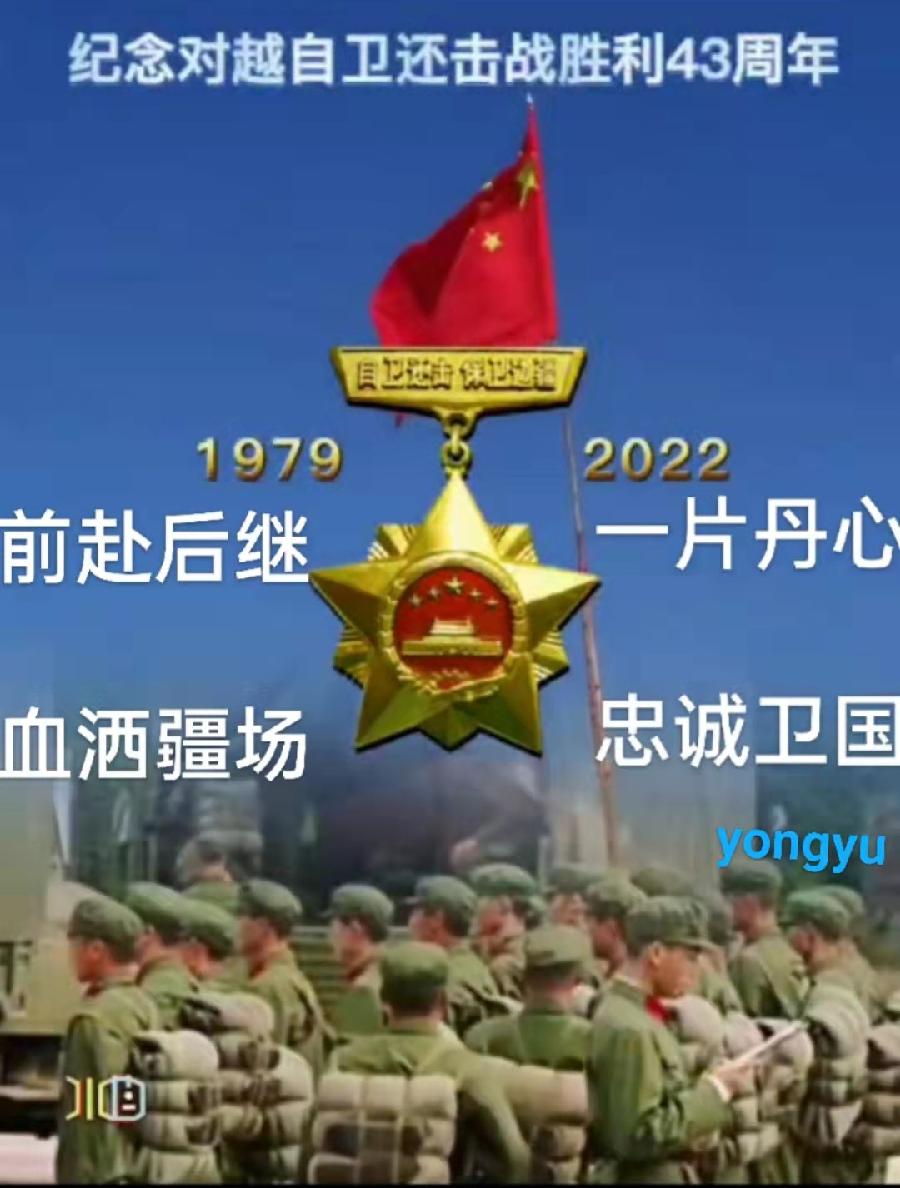 【军旅作家网】请您欣赏吕永玉老师 诗词一组(图20)
