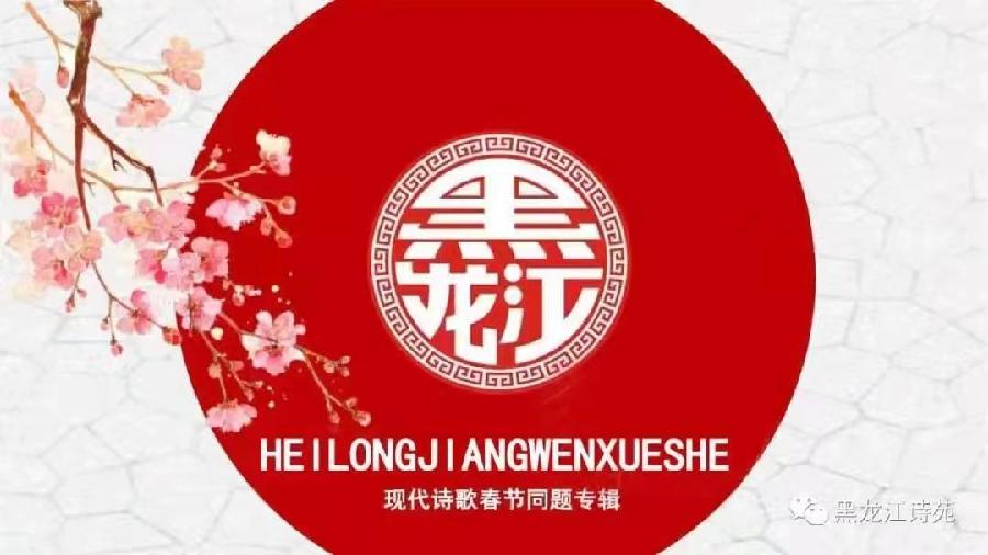 【有声诗刊专辑】‖ 作者:汪孔周|主播：二十四桥【第6期】审核：宏红