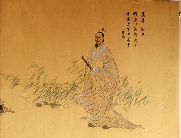 【枫雅汇看图约诗】诗人陈江《141期》（屈原 与日月同光）（图6）