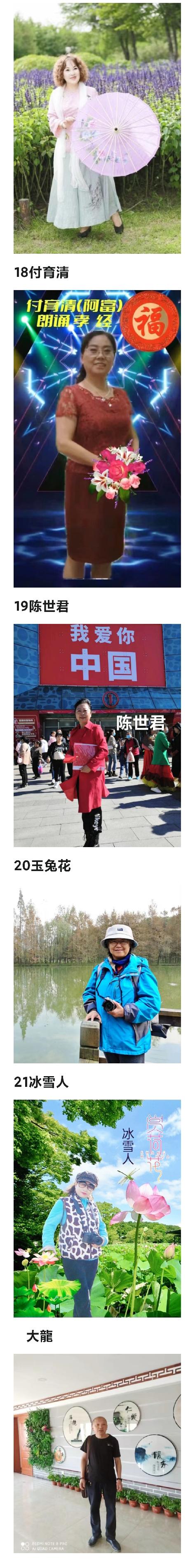 吉林儒商分享学习孝经心得感人至深（图3）