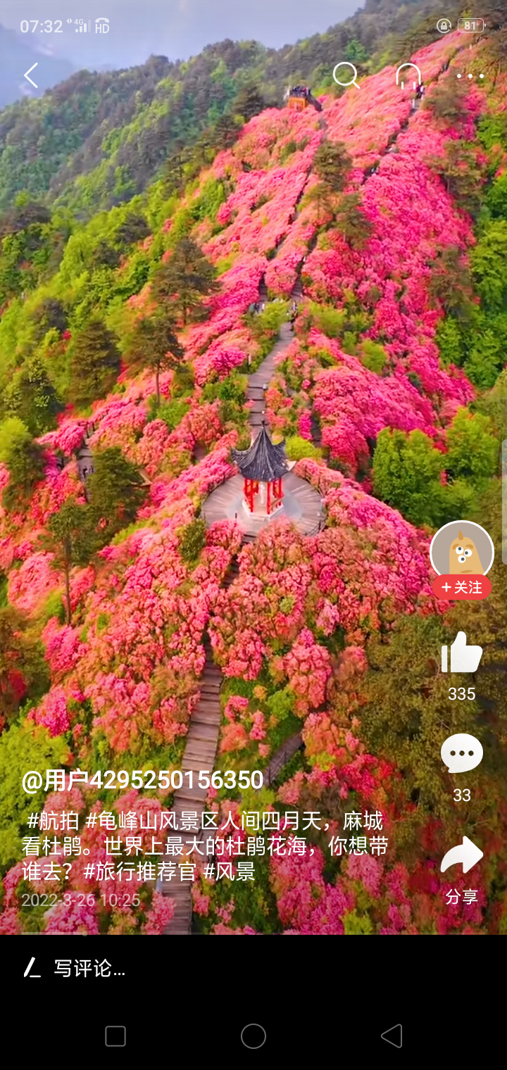 兴安雅韵(图2)