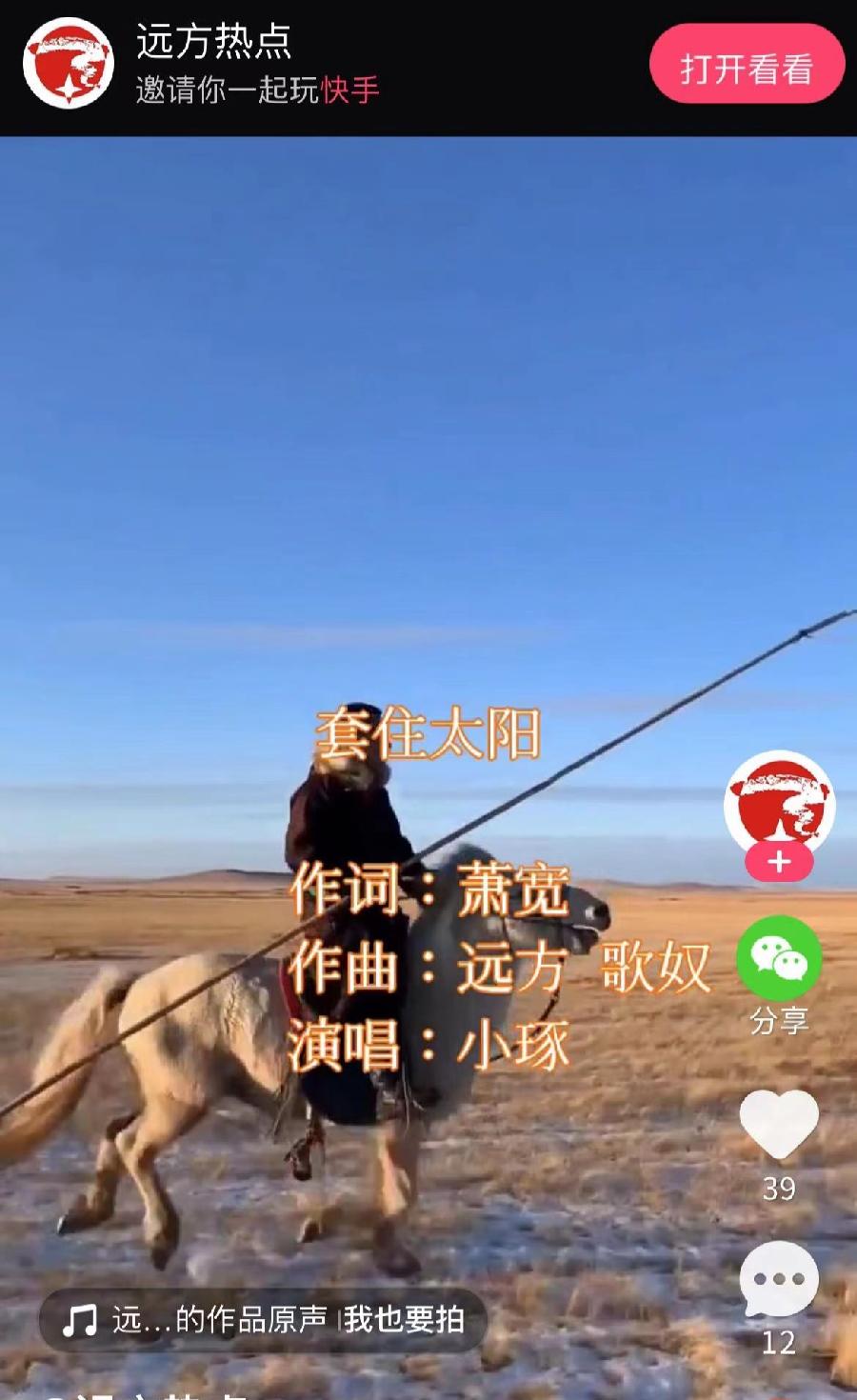 【雅诗总会】经典★马背上的民族——艺术家萧宽(图2)