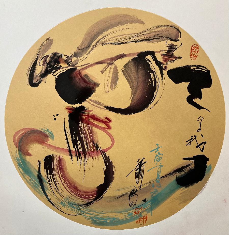 【雅诗总会】经典★马背上的民族——艺术家萧宽(图17)