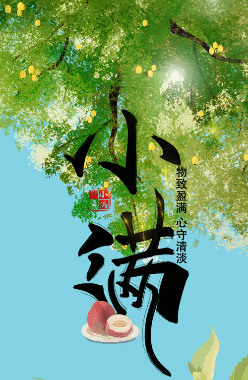中华诗艺九江格律诗词精品鉴赏（合辑）第1436期（图31）