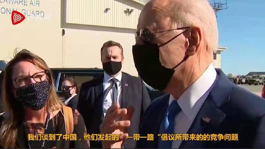 *乾荷叶-拜登迟到的亚洲行难如愿*文/冯志清(上海)【冰心文化传媒】(图15)