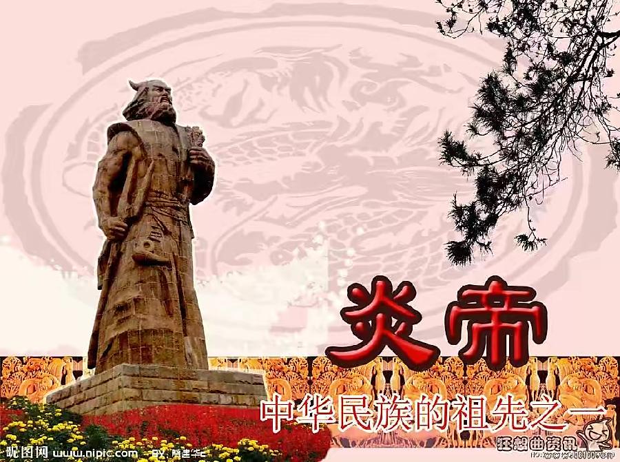 (美国)龚如仲老师的精品佳作:五言长诗•赞炎帝|海外头条(图3)