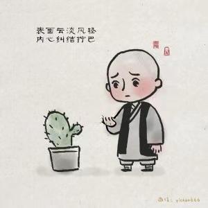 讲“和”|吴文亮(图3)