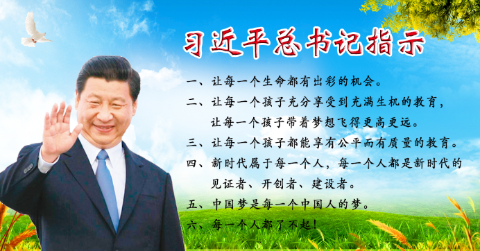 孟国泰说新课标(2):关于方向
