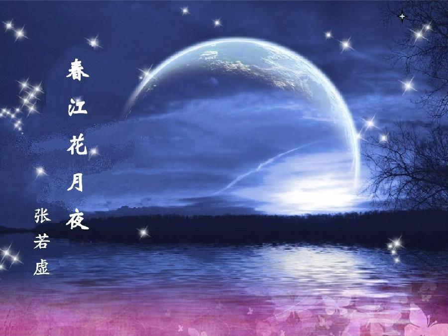 韵芘胡桂芹五二零诗词35首｜金牌主播老革命｜中国桂林都市诗社687期（图22）